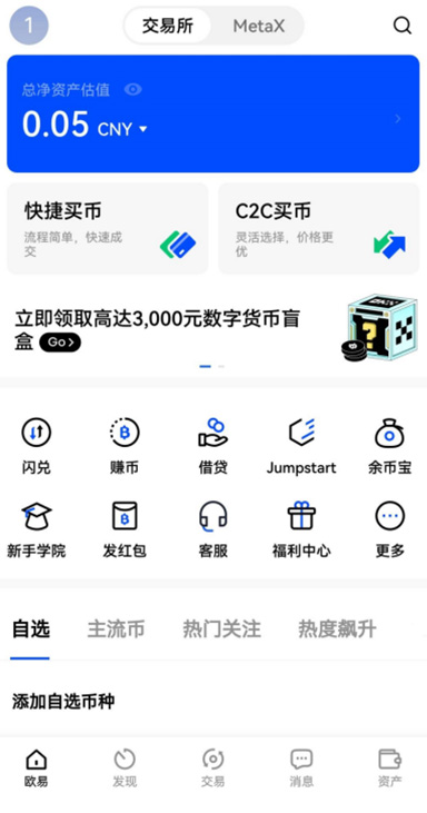 DApp详情